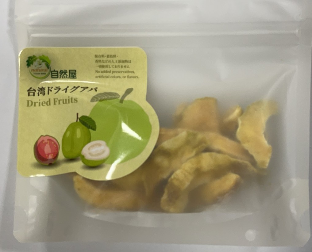 自然屋