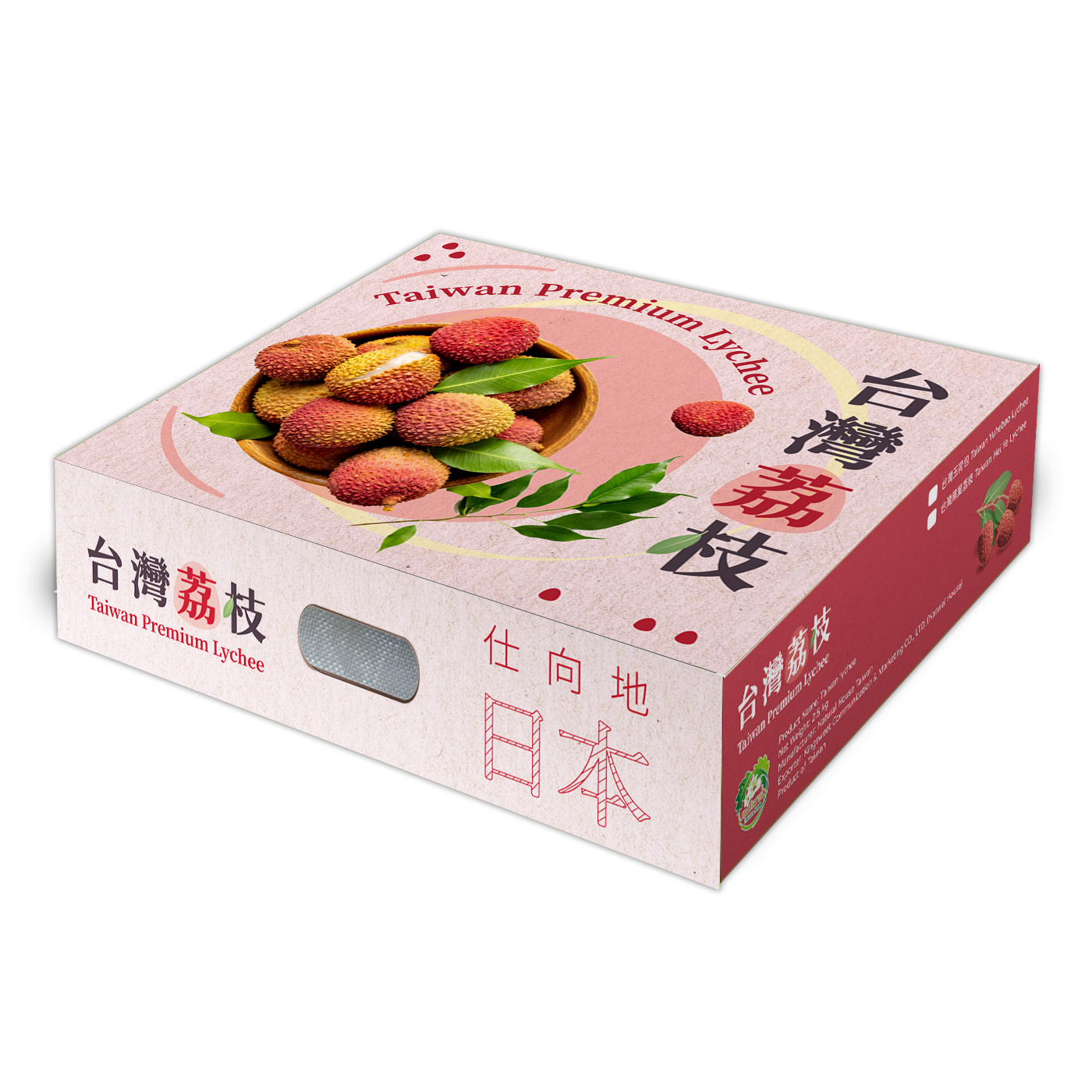 自然屋
