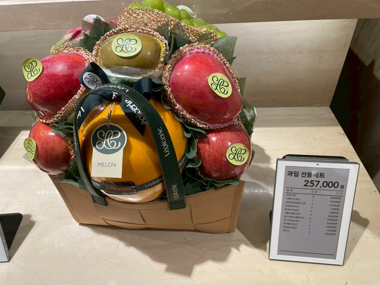 自然屋