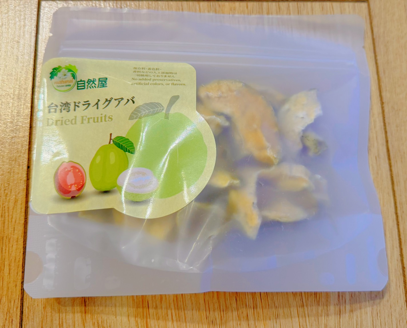 自然屋