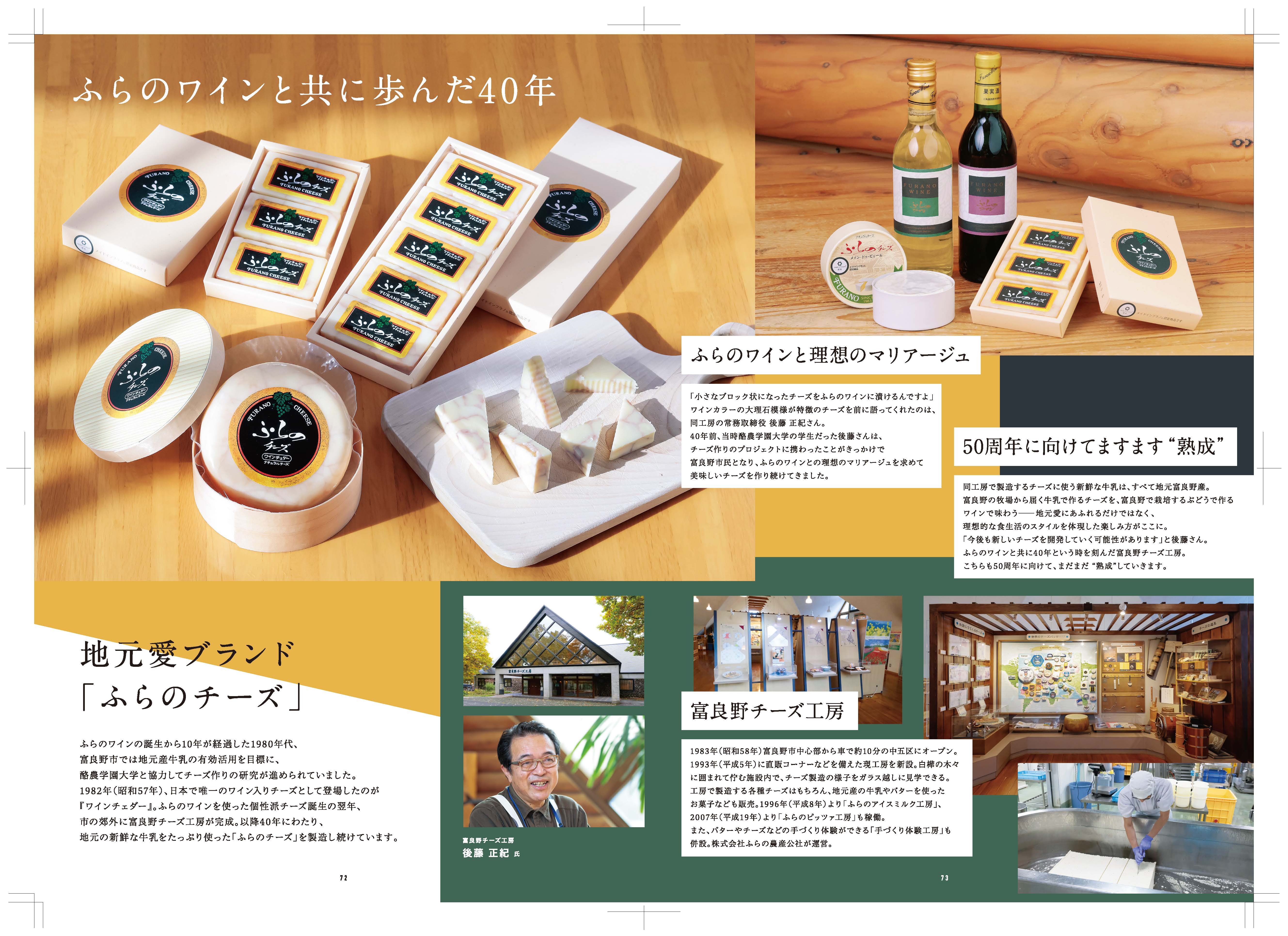 自然屋