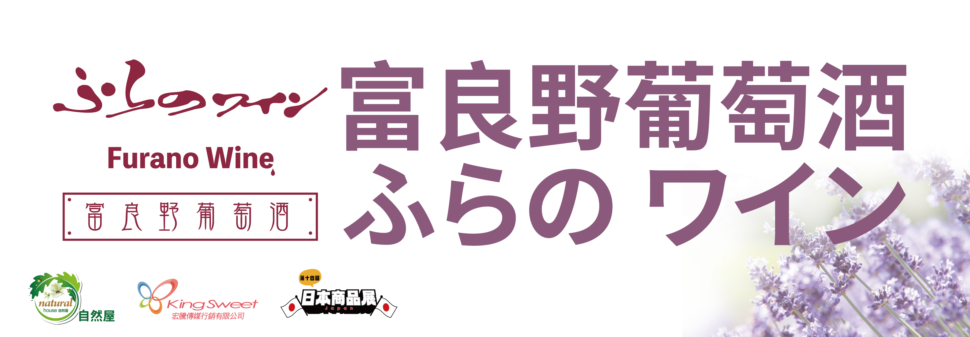 自然屋