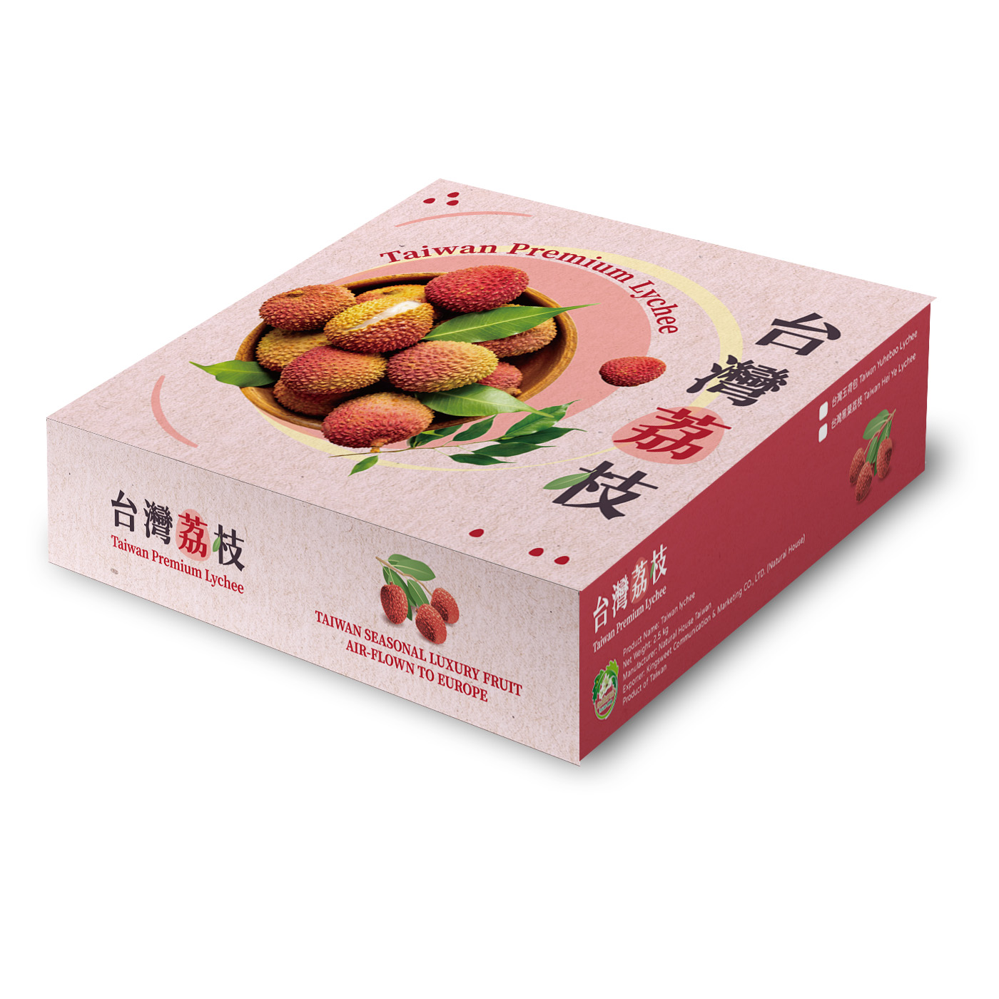 自然屋